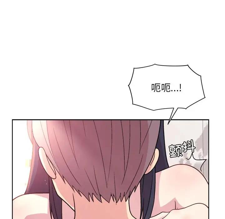 [韩国漫画] 和美女上司玩游戏 剧情,OL#[156P]-73