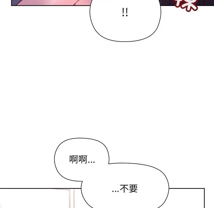 [韩国漫画] 和美女上司玩游戏 剧情,OL#[156P]-82