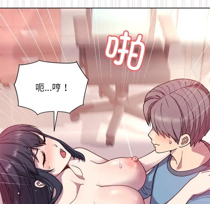 [韩国漫画] 和美女上司玩游戏 剧情,OL#[156P]-91
