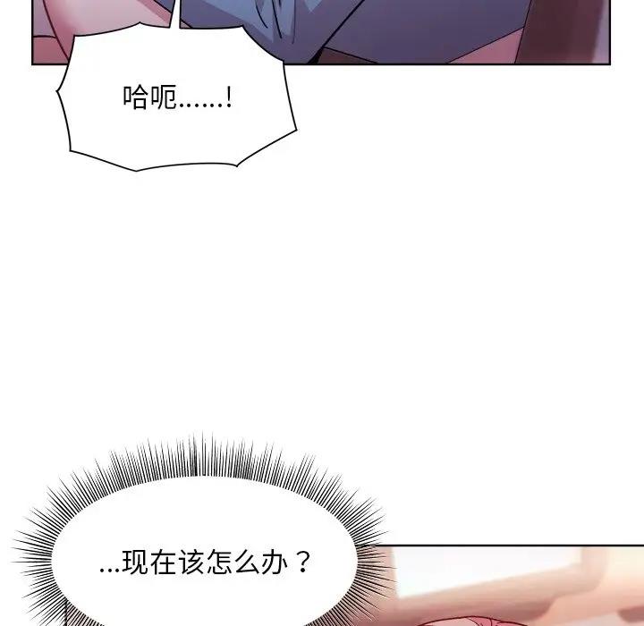 [韩国漫画] 和美女上司玩游戏 剧情,OL#[156P]-99