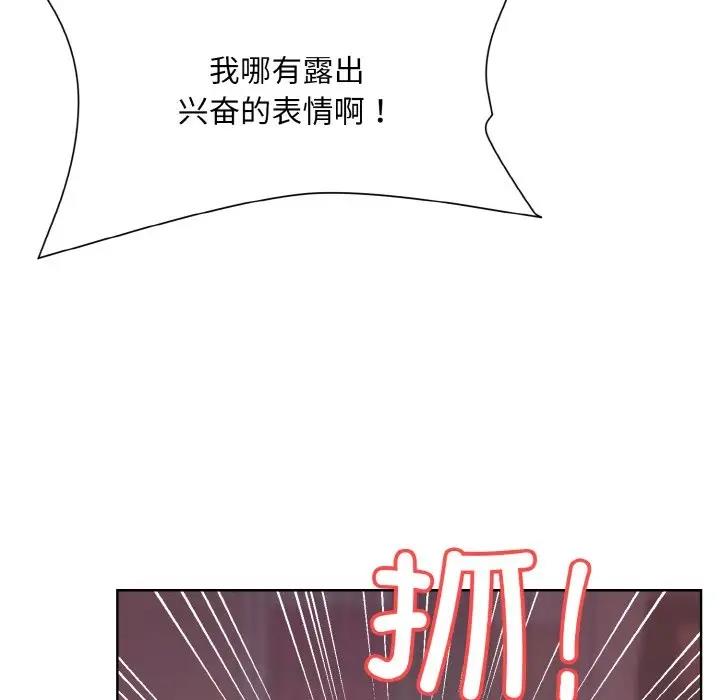[韩国漫画] 和美女上司玩游戏 剧情,OL#[153P]-102