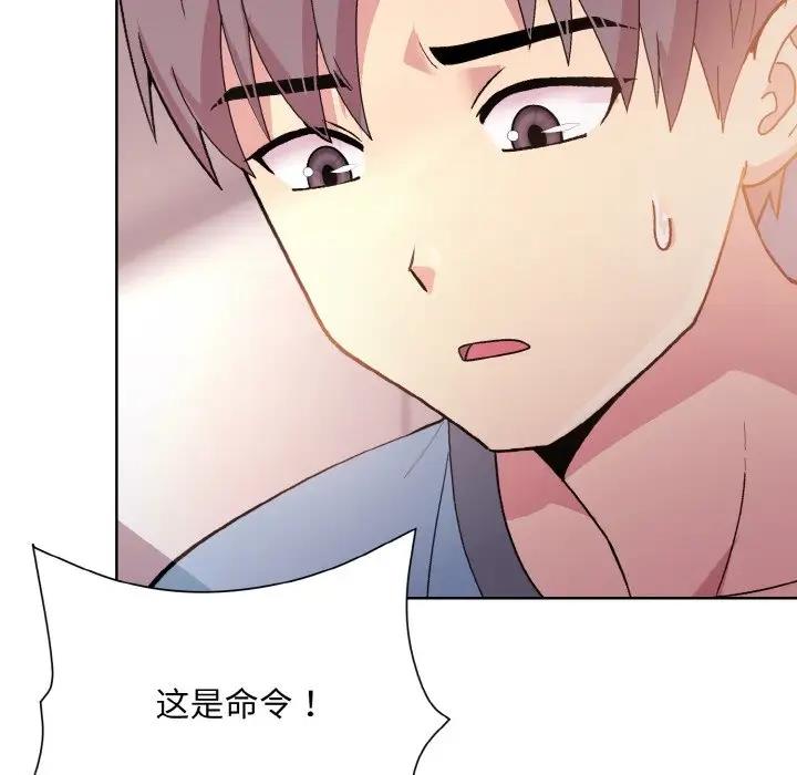 [韩国漫画] 和美女上司玩游戏 剧情,OL#[153P]-107