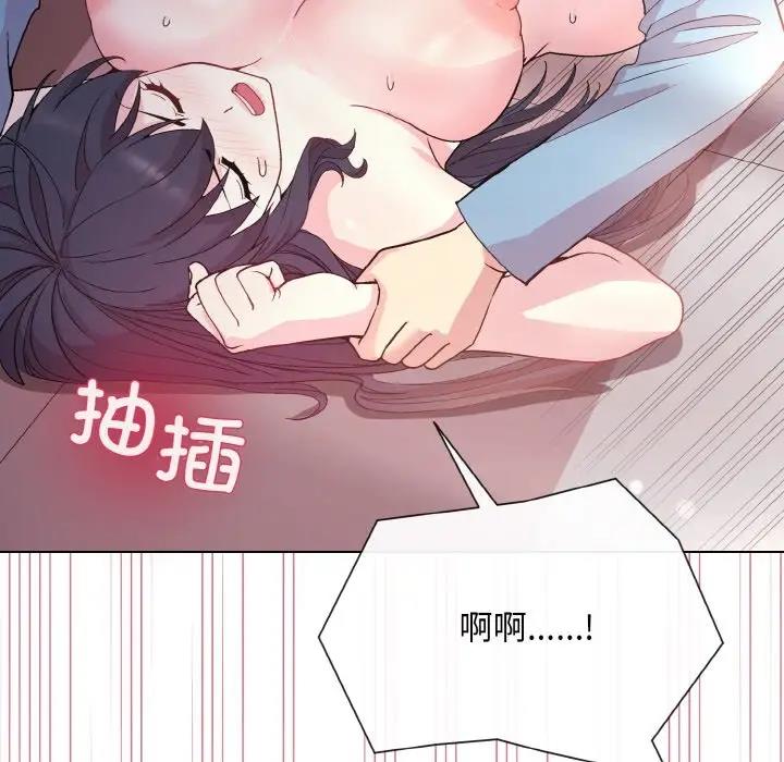 [韩国漫画] 和美女上司玩游戏 剧情,OL#[153P]-125