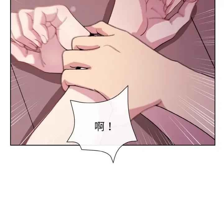 [韩国漫画] 和美女上司玩游戏 剧情,OL#[153P]-127