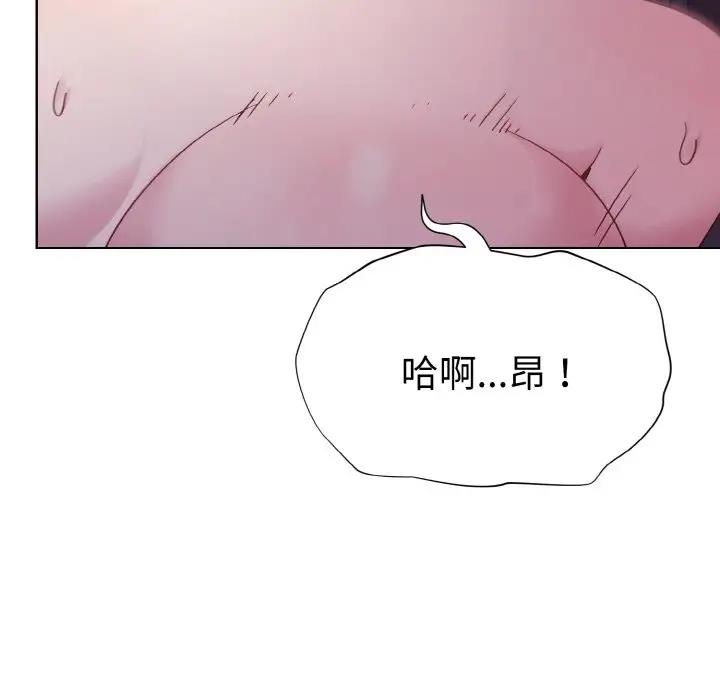 [韩国漫画] 和美女上司玩游戏 剧情,OL#[153P]-142