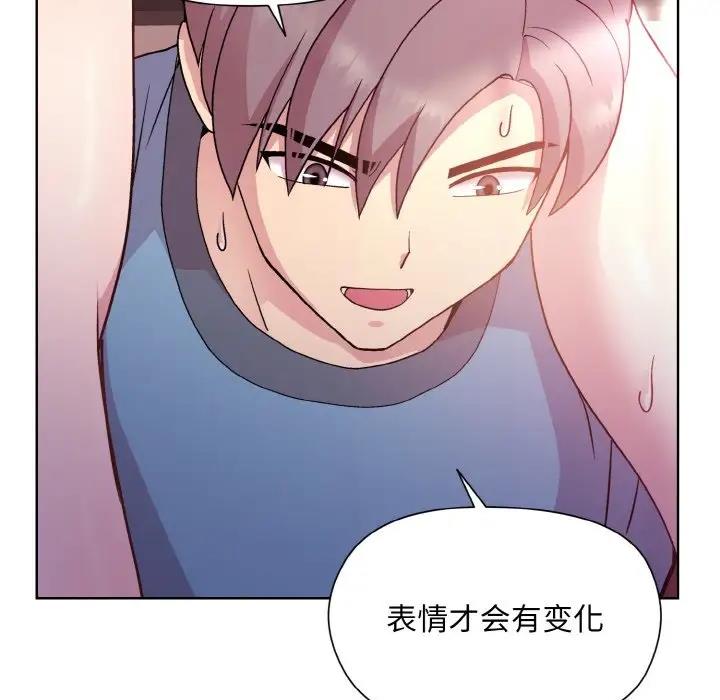 [韩国漫画] 和美女上司玩游戏 剧情,OL#[153P]-146