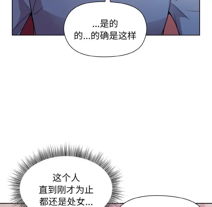 [韩国漫画] 和美女上司玩游戏 剧情,OL#[153P]-22