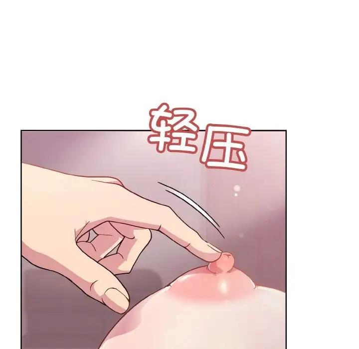[韩国漫画] 和美女上司玩游戏 剧情,OL#[153P]-41