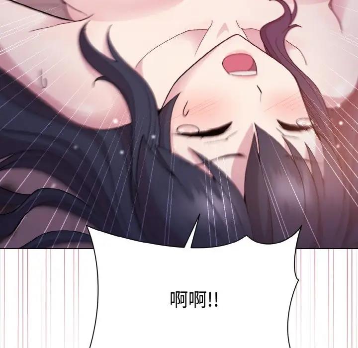 [韩国漫画] 和美女上司玩游戏 剧情,OL#[153P]-63