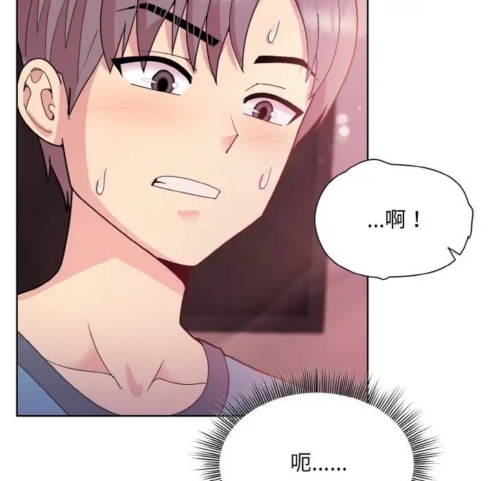 [韩国漫画] 和美女上司玩游戏 剧情,OL#[153P]-69