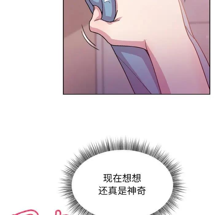 [韩国漫画] 和美女上司玩游戏 剧情,OL#[153P]-71