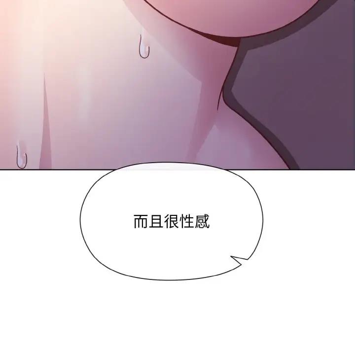 [韩国漫画] 和美女上司玩游戏 剧情,OL#[153P]-97
