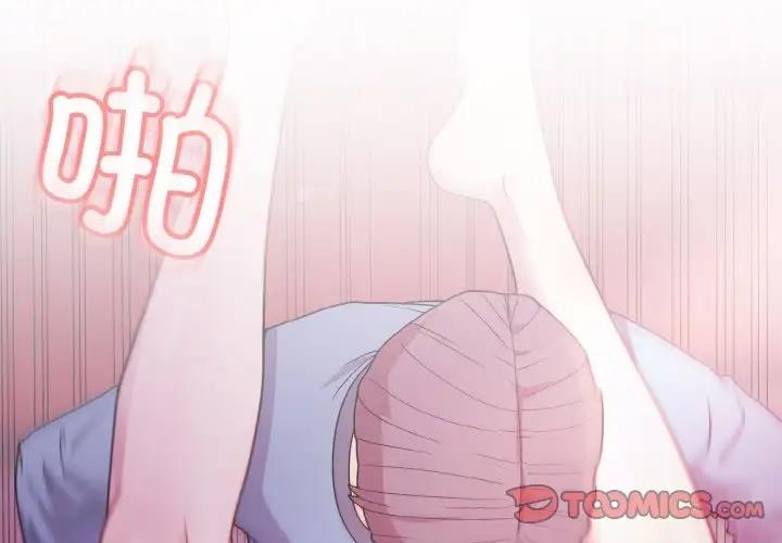[韩国漫画] 和美女上司玩游戏 剧情,OL#[165P]-3