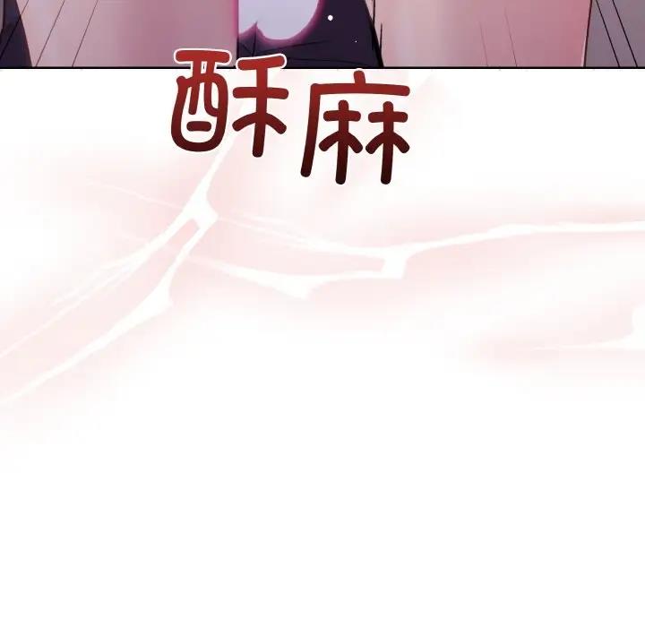 [韩国漫画] 和美女上司玩游戏 剧情,OL#[168P]-100