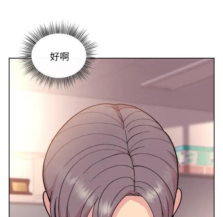 [韩国漫画] 和美女上司玩游戏 剧情,OL#[168P]-110
