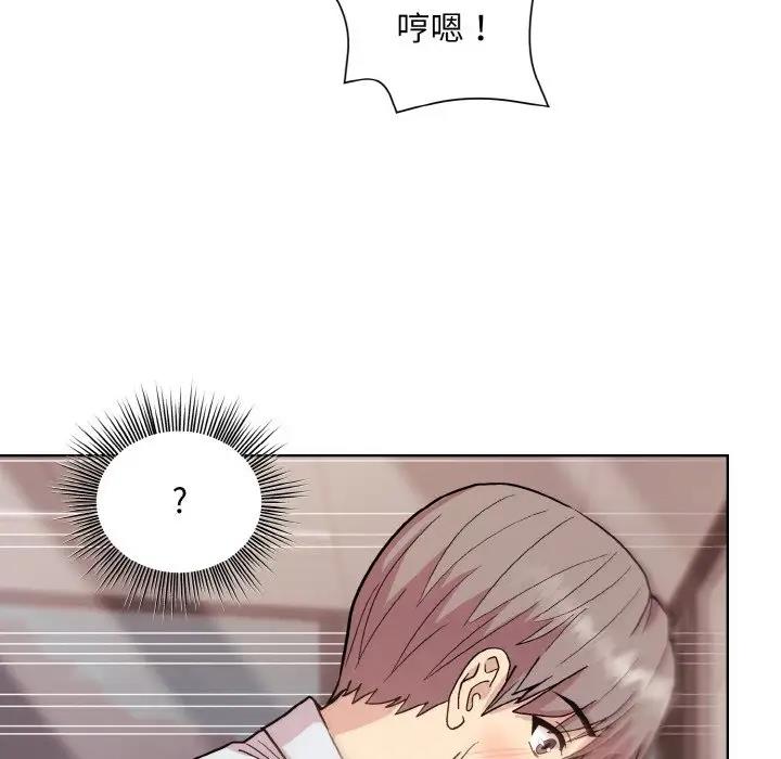 [韩国漫画] 和美女上司玩游戏 剧情,OL#[168P]-126
