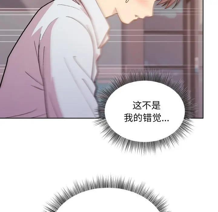 [韩国漫画] 和美女上司玩游戏 剧情,OL#[168P]-127