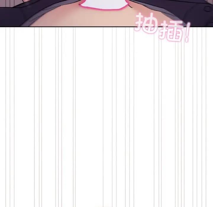 [韩国漫画] 和美女上司玩游戏 剧情,OL#[168P]-130