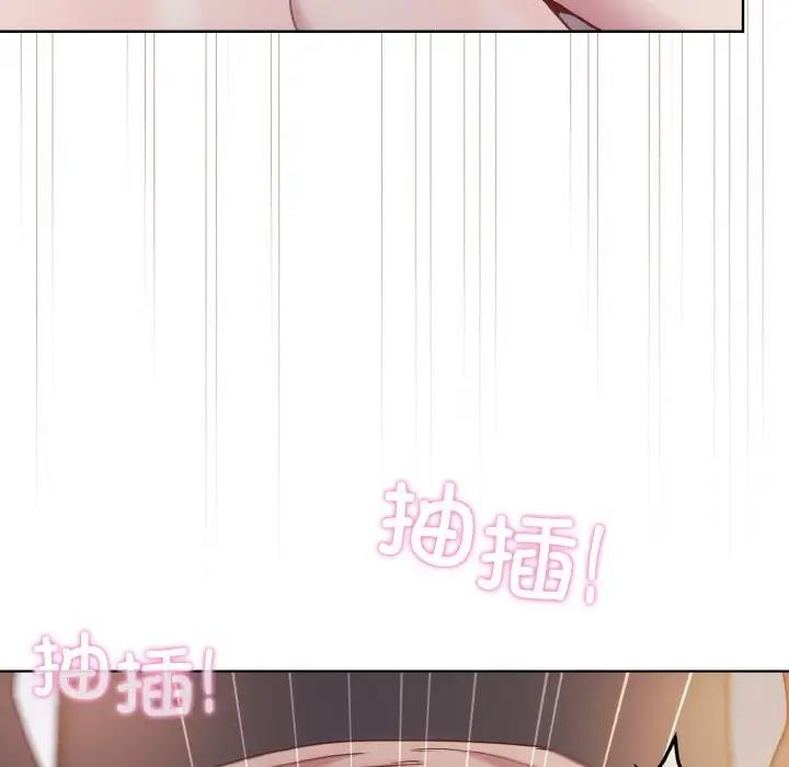 [韩国漫画] 和美女上司玩游戏 剧情,OL#[168P]-132