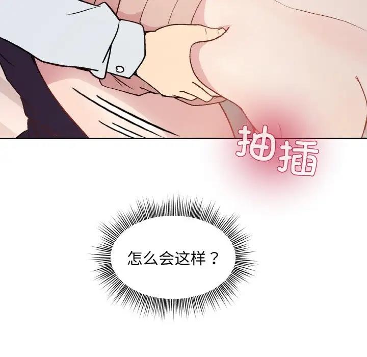 [韩国漫画] 和美女上司玩游戏 剧情,OL#[168P]-142