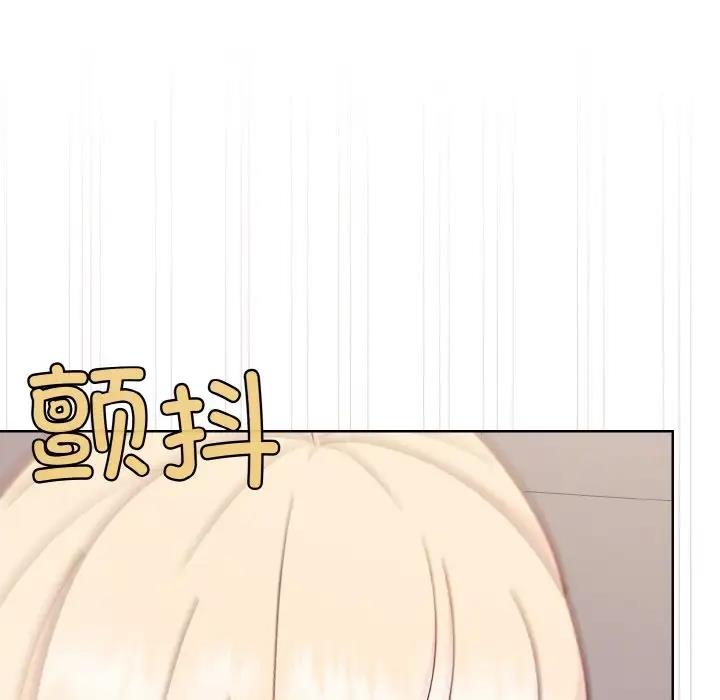 [韩国漫画] 和美女上司玩游戏 剧情,OL#[168P]-145