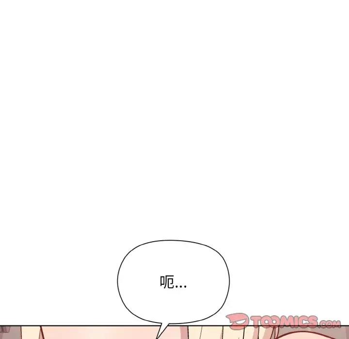 [韩国漫画] 和美女上司玩游戏 剧情,OL#[168P]-15