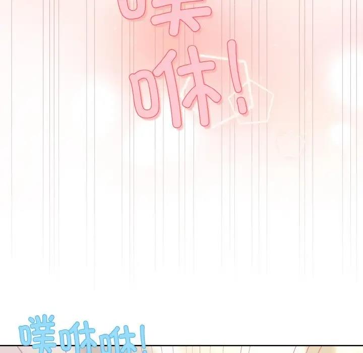 [韩国漫画] 和美女上司玩游戏 剧情,OL#[168P]-152