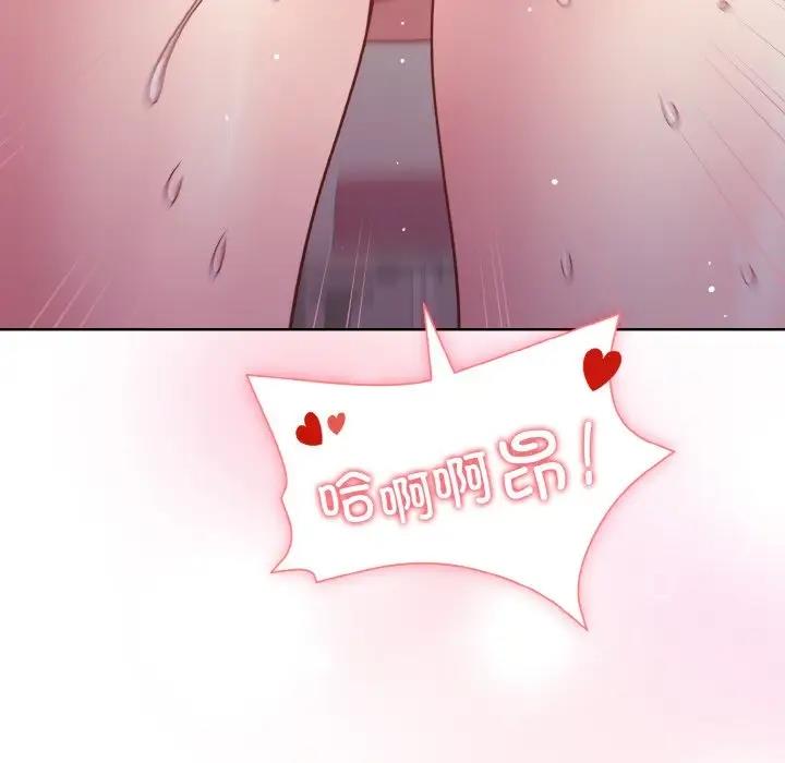 [韩国漫画] 和美女上司玩游戏 剧情,OL#[168P]-154