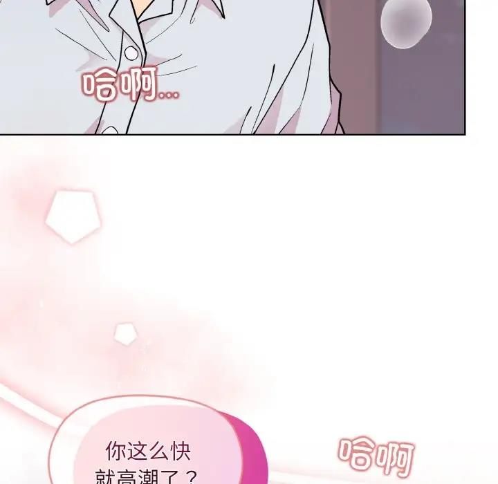 [韩国漫画] 和美女上司玩游戏 剧情,OL#[168P]-163