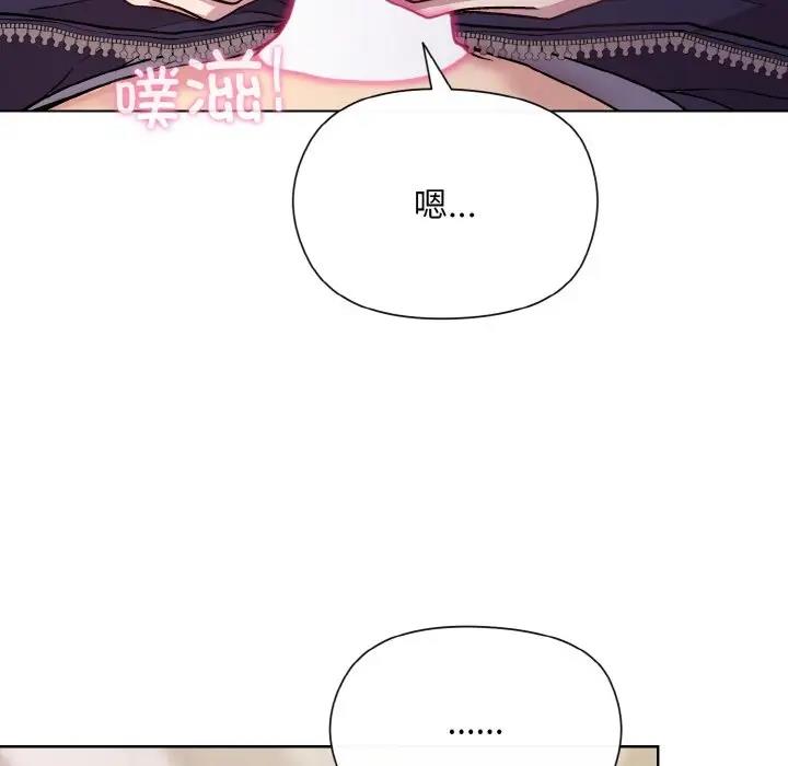 [韩国漫画] 和美女上司玩游戏 剧情,OL#[168P]-17