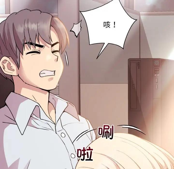 [韩国漫画] 和美女上司玩游戏 剧情,OL#[168P]-34