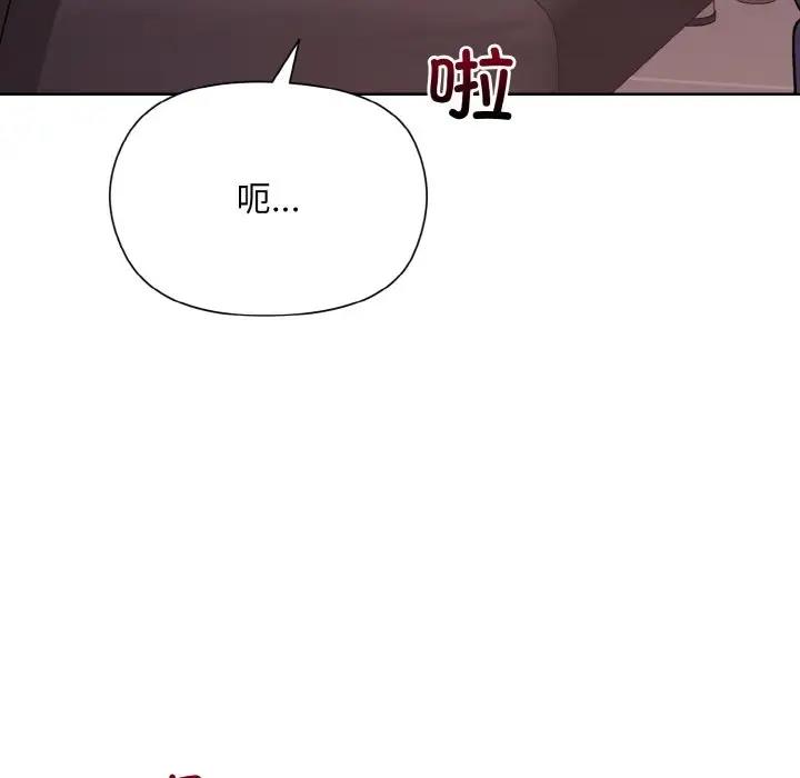 [韩国漫画] 和美女上司玩游戏 剧情,OL#[168P]-36