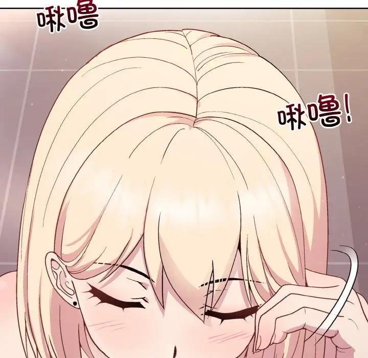 [韩国漫画] 和美女上司玩游戏 剧情,OL#[168P]-37