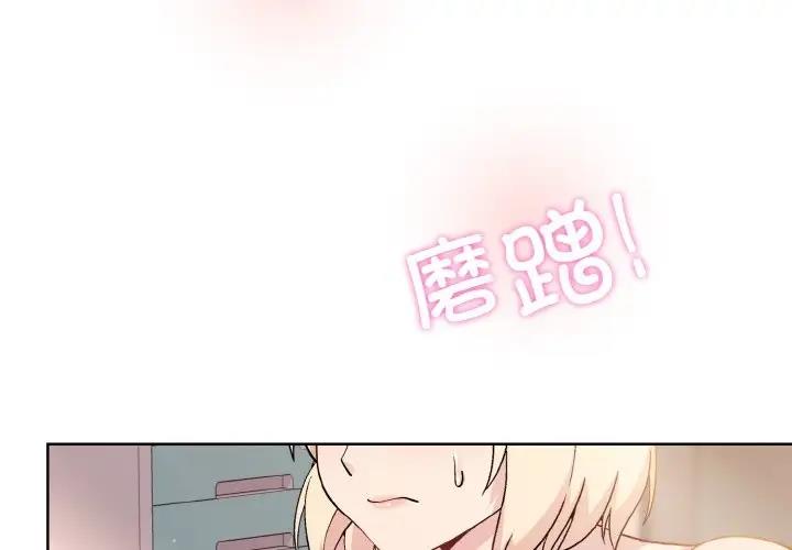 [韩国漫画] 和美女上司玩游戏 剧情,OL#[168P]-4