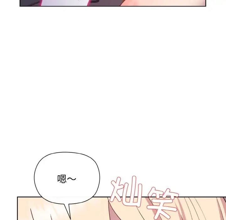 [韩国漫画] 和美女上司玩游戏 剧情,OL#[168P]-41