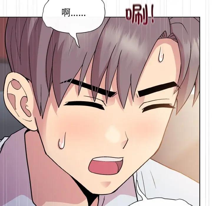 [韩国漫画] 和美女上司玩游戏 剧情,OL#[168P]-54
