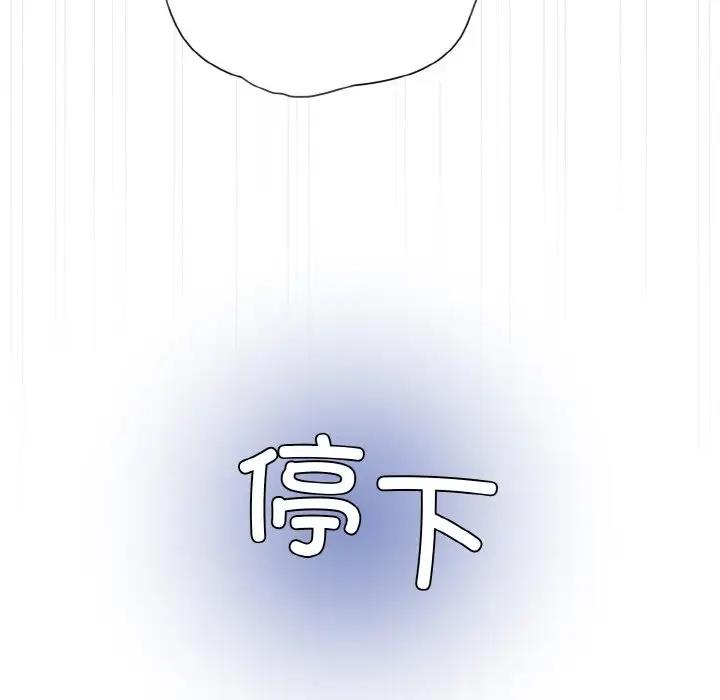 [韩国漫画] 和美女上司玩游戏 剧情,OL#[168P]-58
