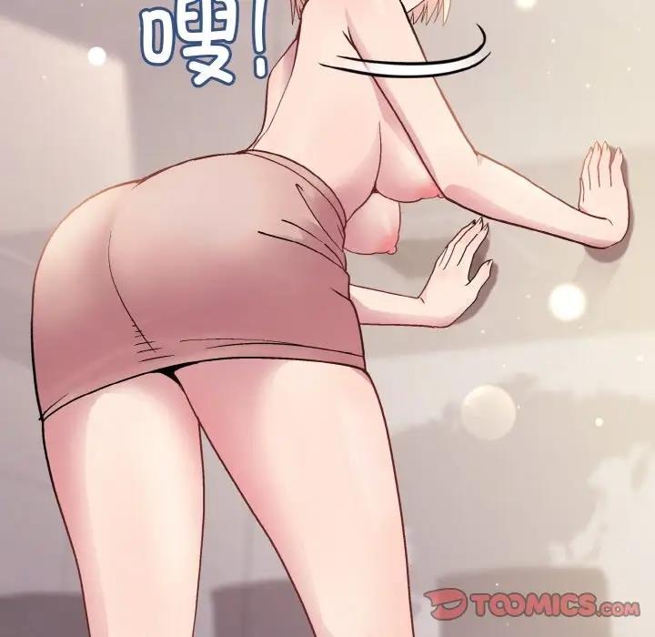 [韩国漫画] 和美女上司玩游戏 剧情,OL#[168P]-75