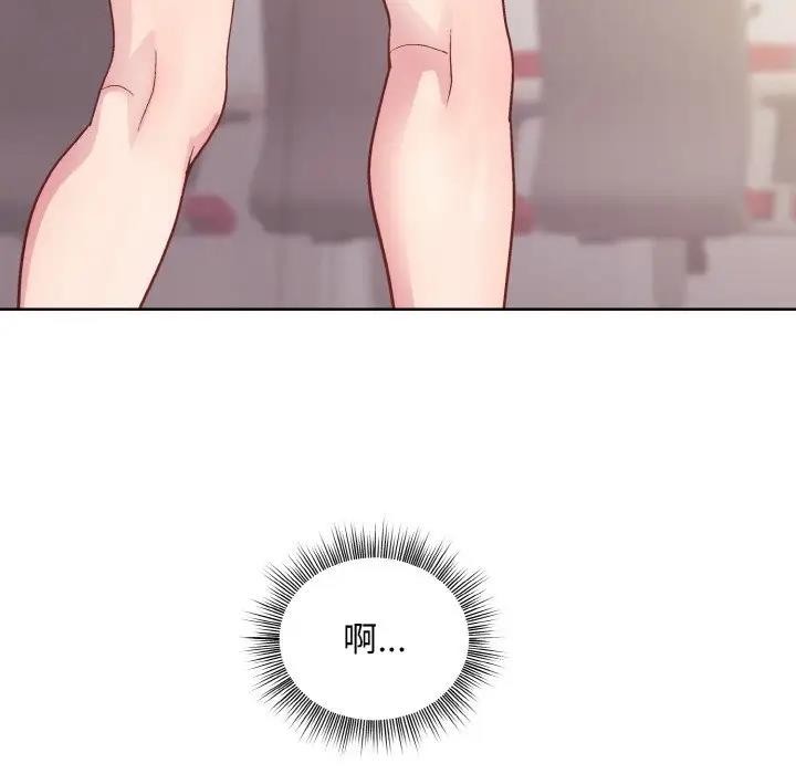 [韩国漫画] 和美女上司玩游戏 剧情,OL#[168P]-76