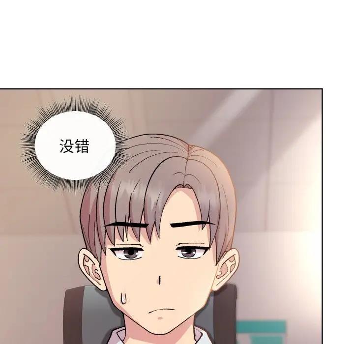 [韩国漫画] 和美女上司玩游戏 剧情,OL#[168P]-77