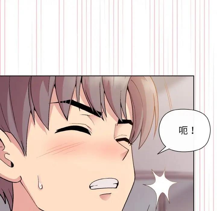 [韩国漫画] 和美女上司玩游戏 剧情,OL#[168P]-8