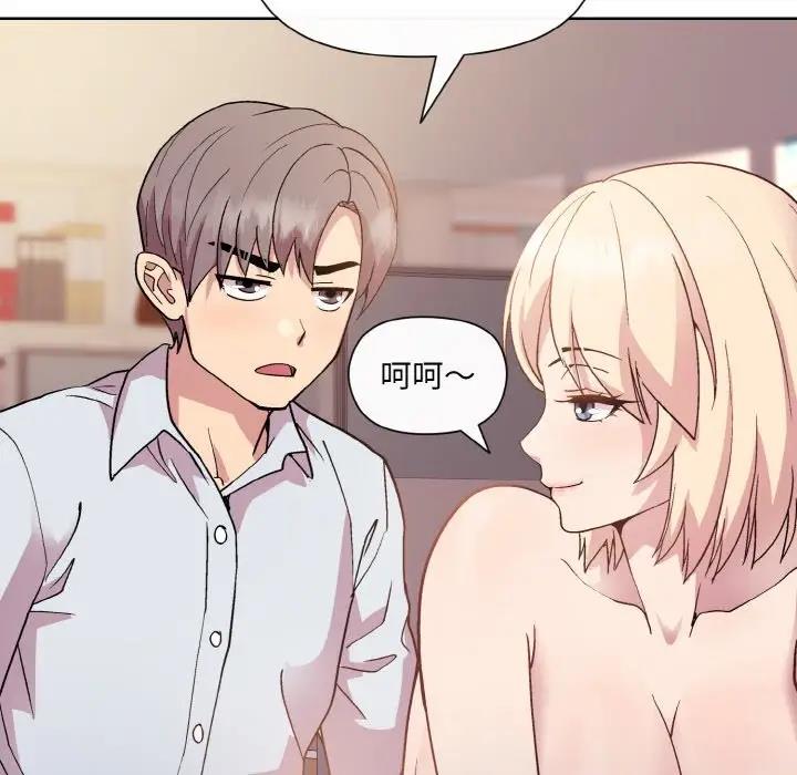 [韩国漫画] 和美女上司玩游戏 剧情,OL#[168P]-85