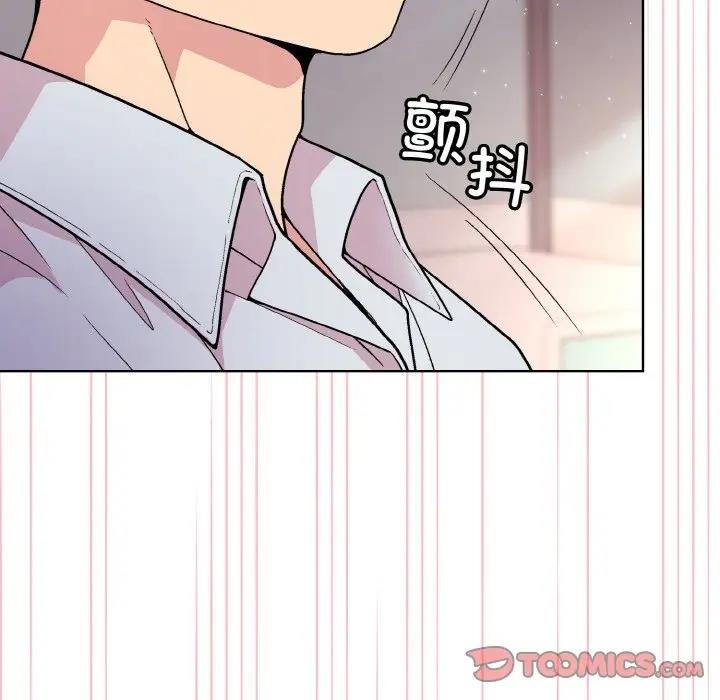 [韩国漫画] 和美女上司玩游戏 剧情,OL#[168P]-9