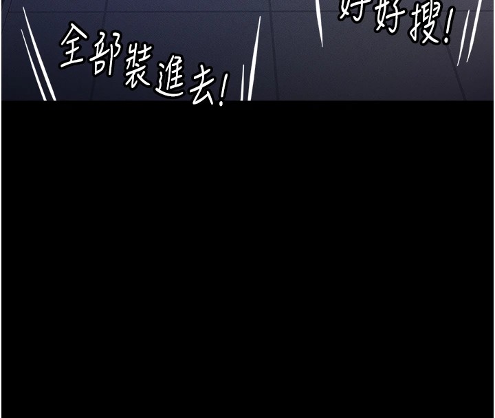 [韩国漫画] 鲁蛇社畜的金手指 剧情,女学生#[206P]-113