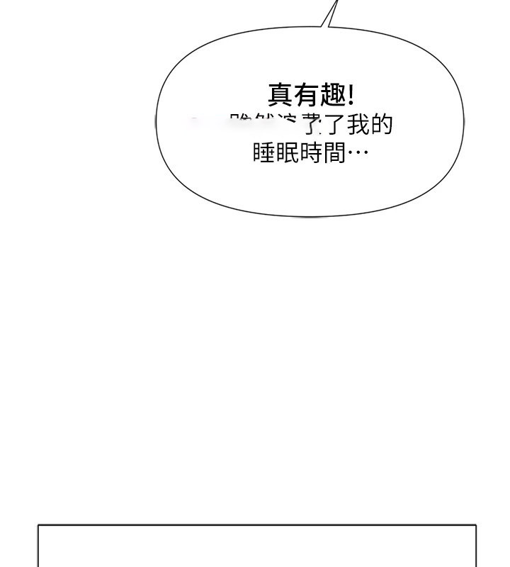 [韩国漫画] 鲁蛇社畜的金手指 剧情,女学生#[206P]-147