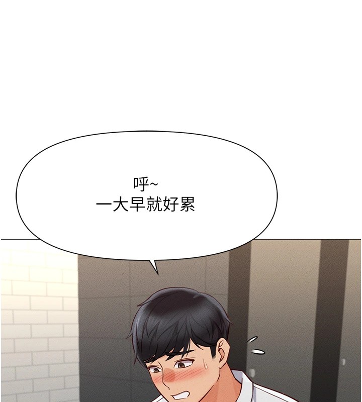 [韩国漫画] 鲁蛇社畜的金手指 剧情,女学生#[206P]-160