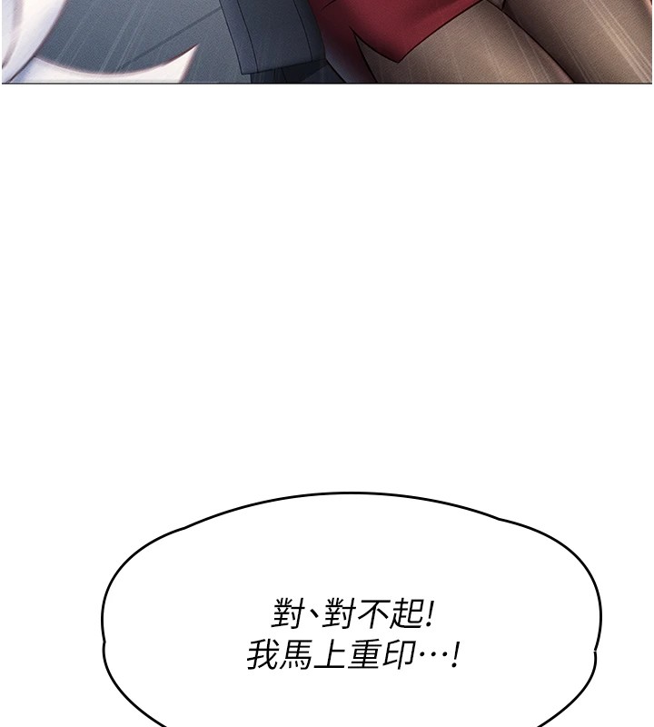 [韩国漫画] 鲁蛇社畜的金手指 剧情,女学生#[206P]-41