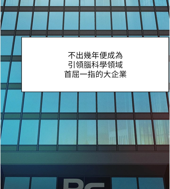 [韩国漫画] 鲁蛇社畜的金手指 剧情,女学生#[206P]-6
