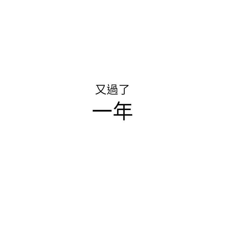 [韩国漫画] 鲁蛇社畜的金手指 剧情,女学生#[206P]-65