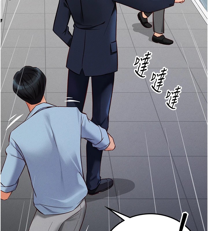 [韩国漫画] 鲁蛇社畜的金手指 剧情,女学生#[206P]-75